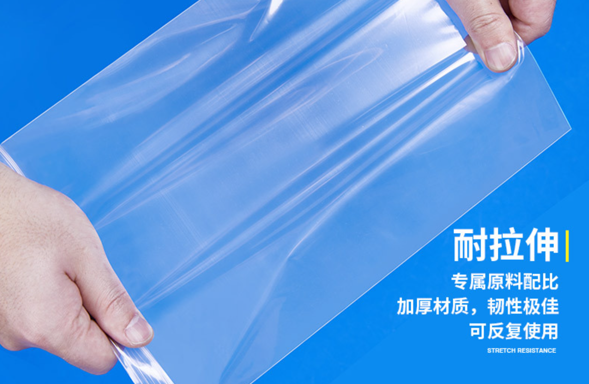 自封袋09.png