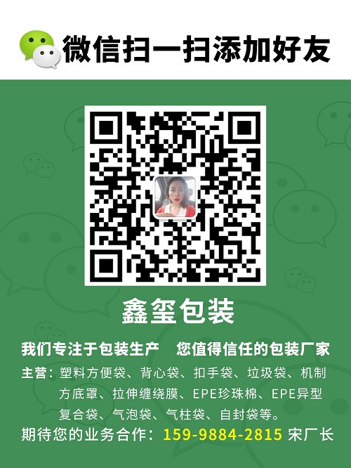 联系我们(1).jpg